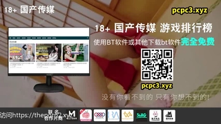 546EROFC-078 素人女大学生【限定】穗乃 22歳 &旅馆约会 暖心SEX[中文字幕]