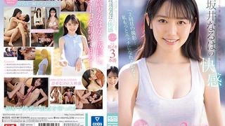 SKMJ-319 素人美少女とリモコンバイブお散歩6ーSBY＆SGN区編ー「もう我慢できません…//」人混みの中ビクビク震えてイキまくってしまう女子たち！人生初の羞恥プレイでまさかのエロスイッチオン！車移動中も大胆カーオナニー！最後は近くのスタジオで心行くまで生セックス！