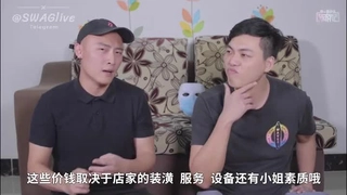 教育视频套着眼镜口交